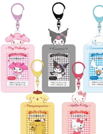 
						Breloc My Melody SHEIN, roz