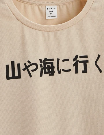 Tricou Shein Kids, crem